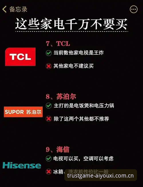 网页版官方入口中国品牌站安卓版下载避坑说明